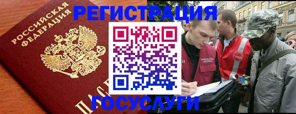 форма 3 в Северной Осетии